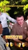 杨鸣搂席名场面，直接对瓶吹！😂