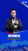 意大利把贺炜整不会了😂，贺炜：看起来不着急吗？还在后场传控