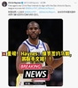 💥重磅！名记Haynes：保罗将签约马刺， 联手文班！！