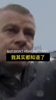 索尔斯克亚：我知道都结束了，中场时我跟球员们说想上场请举手！