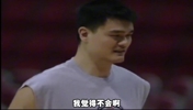杨毅：08年后没受伤 姚明不再打国家队 会被球迷骂吗？