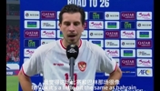 印尼进球球员哈耶接受采访称：中国队踢的完全不是足球