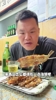 依旧是烧烤配酒😂朱芳雨：感谢球迷支持与包容 我们会努力调整