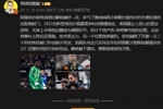 詹俊：阿莫林的首秀成绩比滕哈赫好点；滕哈赫下课后曼联保持不败
