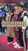 2025cba全明星周末赛后曾凡博和爸爸妈妈合影