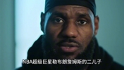 26年父子三人同台？17岁爆红全美！詹姆斯二儿子逆袭成王炸