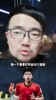 媒体人：浙江队为了培养王钰栋，不惜把外援埃弗拉、弗兰克放替补