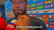 不欢而散！被问和姆巴佩关系如何，内马尔：基利安？我不知道🙂