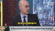 萧华谈独行侠状元签：他们掉进乐透区，概率就是概率，就是这样~