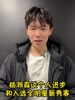 杨瀚森谈个人进步和入选NBA全明星新秀赛🏀