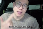 解说：没KD感觉火箭打谁都不稳 希望阿门申京赶紧练出三分