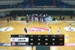 🏀CUBAL-沈阳体院轻取山东大学 王研佰17+15 张为16+7